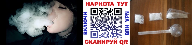 Купить Марихуана  Cocaine  Гашиш  МЕФ  Балахна
