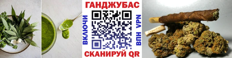 Печенье с ТГК конопля Купить где Балахна