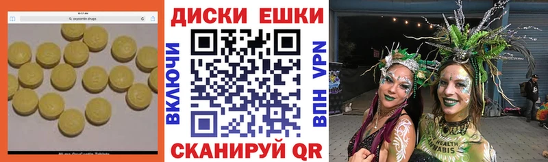 Купить закладки Балахна Ecstasy Cube
