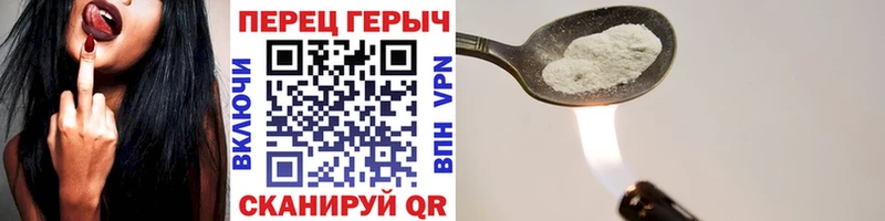 Героин VHQ  Купить  Балахна 