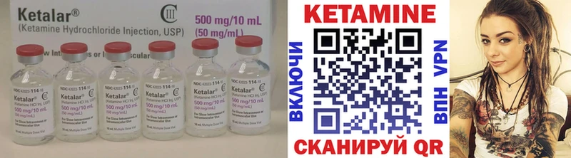 Кетамин ketamine  Купить закладки  Балахна 