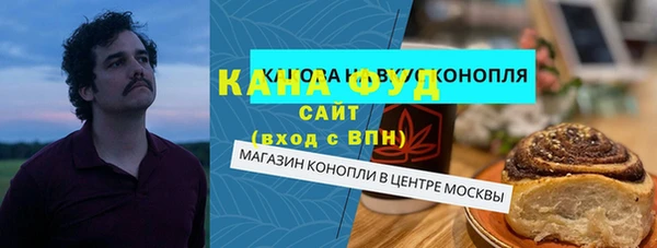 прущая мука Зеленодольск
