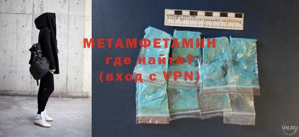 дживик Инта