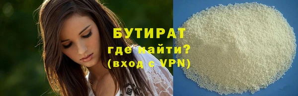 spice Инсар