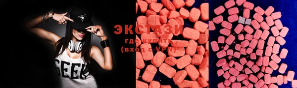 mdma Каменка