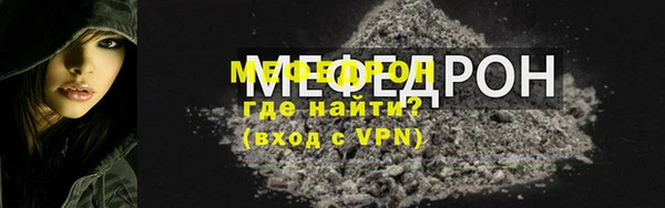 меф VHQ Каменногорск