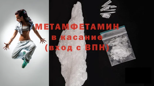 spice Инсар