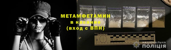 mdma Каменка
