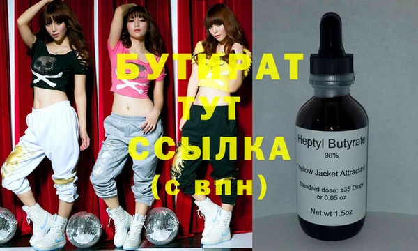 mdma Каменка