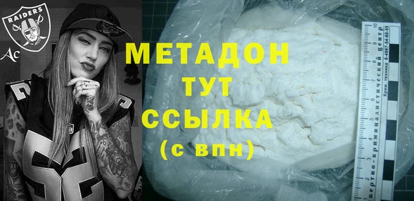 кокаин премиум Зерноград