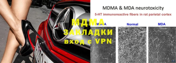 меф VHQ Каменногорск