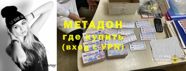 меф VHQ Каменногорск