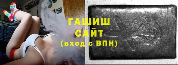 меф VHQ Каменногорск