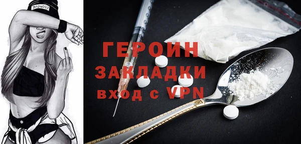 spice Инсар