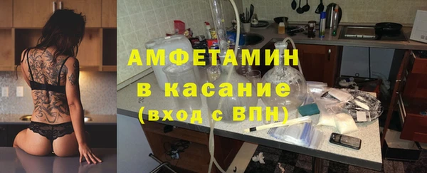 mdma Каменка