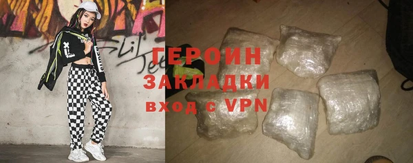 меф VHQ Каменногорск