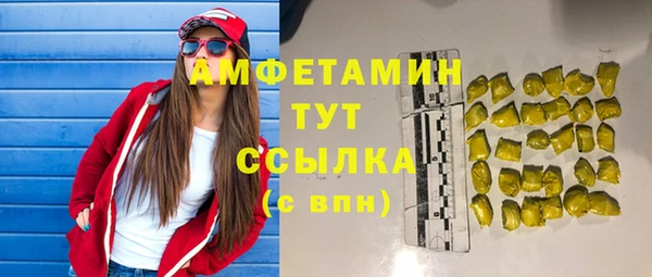 меф VHQ Каменногорск