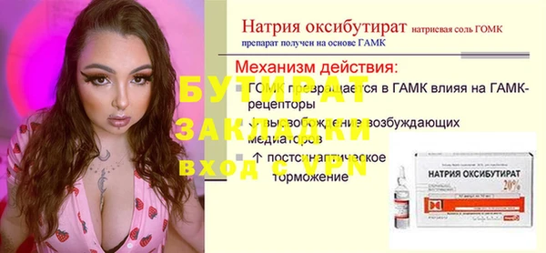 spice Инсар