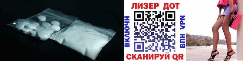 ЛСД экстази кислота  Купить закладки  Балахна 