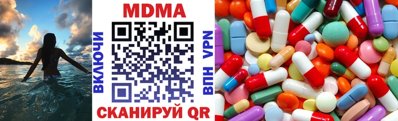 МДМА Molly Купить где Балахна