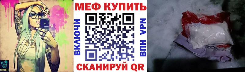 Купить Балахна МЕФ мука
