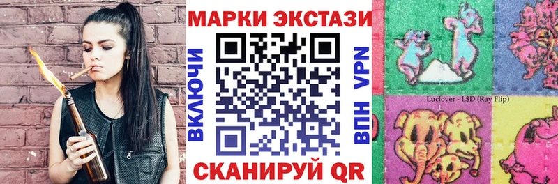 Купить где  Балахна  Марки NBOMe 1,8мг 
