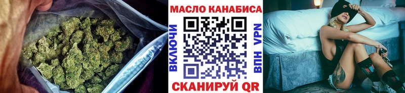ТГК жижа  Купить закладки  Балахна 